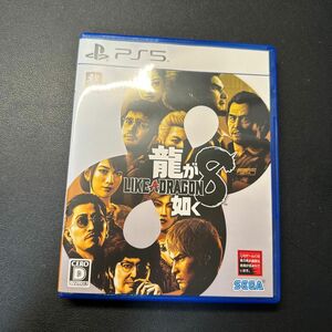 PS5 龍が如く8 (早期購入特典付)