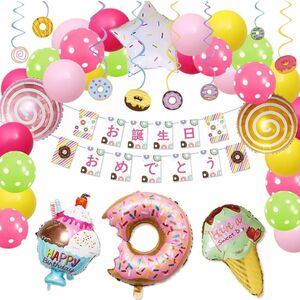 風船 ドーナツ バルーン キャンディー 誕生日 飾り付け 女の子 バースデー