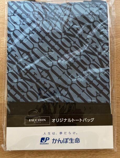 フォション オリジナルトートバッグ　非売品　かんぽ生命