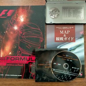 F1 日本グランプリ鈴鹿 2009 プログラム＋観戦ガイド＋限定 記念メダル、リザルトプレート、非売品DVD
