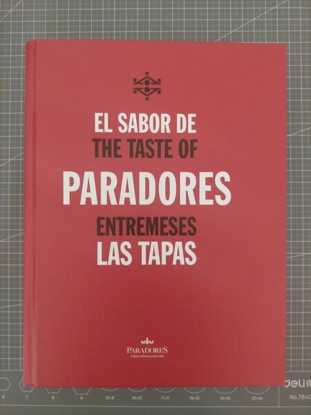 スペイン国営ホテルパラドール オフィシャルブック El sabor de paradores Las tapas 