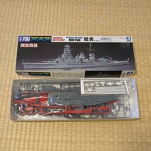 1/700　アオシマ　限定商品　日本戦艦　陸奥1941　スーパーディティール_画像3