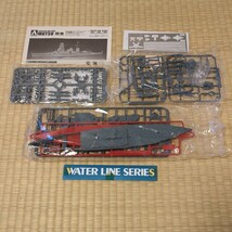1/700　アオシマ　限定商品　日本戦艦　陸奥1941　スーパーディティール_画像2