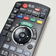 全ボタン赤外線チッエック済み Panasonic パナソニック CATV リモコン N2QAYB000901_画像2