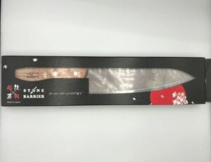 #A76753:スーパーストーンバリア包丁 牛刀 全長30cm 刃渡り18cm 協和工業 日本製 未開封品