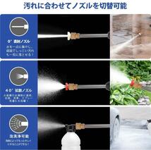 新品 高圧洗浄機　洗車ガン　コードレス　タンク不要　日本語説明書付き　充電式_画像6