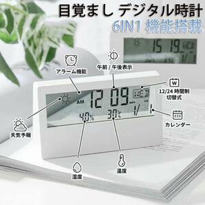 卓上 置き時計 デジタル 湿度計 温度計 新品 ホワイトの画像1