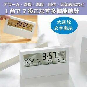 卓上 置き時計 デジタル 湿度計 温度計 新品 ホワイトの画像6