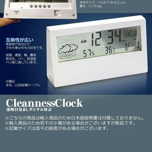 卓上 置き時計 デジタル 湿度計 温度計 新品 ホワイトの画像4