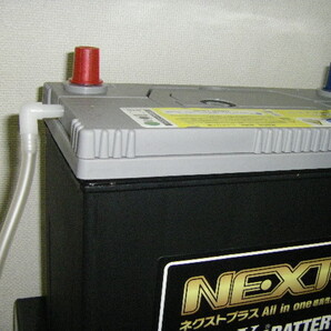  NP75B24L ガス抜きホース付き  クラウンアスリートＨＶ 補機バッテリー（ＡＷ２１０）S46B24Ｌ にも の画像2