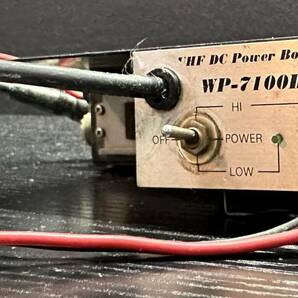 DOCKING BOOSTER WP-7100DX UHF DC Power Booster WSE ドッキングブースター MO30の画像1
