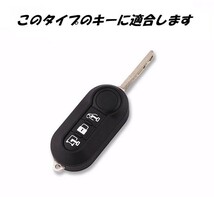 新品 フィアット 500 レザー 革 キーカバー キーケース 3ボタン ピンク FIAT パンダ プント 折りたたみ スマートキー カバー 送料無料_画像3