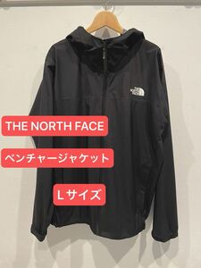 THE NORTH FACE ノースフェイス　ベンチャージャケット　Lサイズ