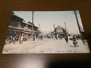 絵葉書/横浜吉田町 伊勢佐木町の入口付近