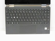 【1円スタート】hp Spectre x360 Convertible Core i7 1065G7 16GB 256GB(M.2 NVMe SSD) 13.3インチ FHD 1920×1080 タッチパネル Win11Pro_画像2