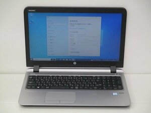 【1円スタート】hp ProBook 450 G3 V6E10AV Core i3 6100U 2.3Ghz 8GB 240GB(SSD) DVDマルチ 15.6インチ HD (1366×768) Windows10 Pro