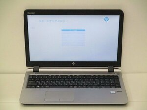 【1円スタート】hp ProBook 450 G3 N8K03AV Core i3 6100U 2.3Ghz 8GB DVD-ROM 15.6インチ OSなし BIOSのみ