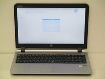 【1円スタート】hp ProBook 450 G3 N8K03AV Core i3 6100U 2.3Ghz 8GB DVD-ROM 15.6インチ OSなし BIOSのみ_画像1