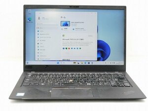 【1円スタート】Lenovo ThinkPad X1Carbon Core i5 8350U 16GB 256GB(SSD) 14インチ FHD (1920×1080) タッチパネル Windows11 Pro 64bit