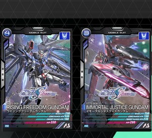 【カード2種】 劇場版 機動戦士ガンダムSEED FREEDOM 入場特典 ライジングフリーダム イモータルジャスティス アーセナルベース プロモ