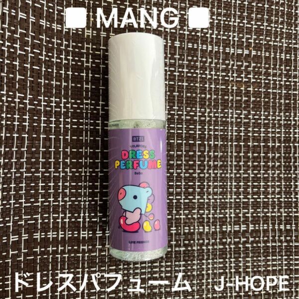 MANG ドレスパフューム Formulated by the SAEM BT21公式ライセンス商品　J-HOPE ホビ　BTS