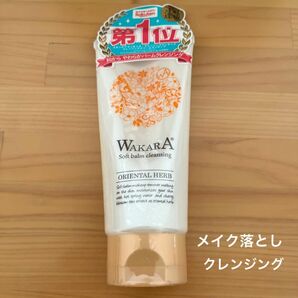 wakara 和から やわからバームクレンジング 120g わから　桜　クレンジングバーム