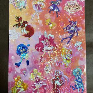 劇場版　プリキュア シール　ステッカー