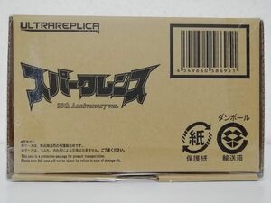 【新品未開封】ウルトラレプリカ スパークレンス 25th Anniversary ver.