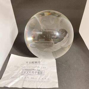 ◆宝石鑑別書有 日本宝石科学協会 パワーストーン 水晶玉 水晶球 10cm 置物 インテリア 2334g◆K5-K