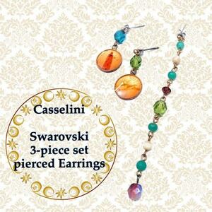 【新品3点セット】Casselini＊スワロフスキー付＊サファリ.プリント＊ピアス レディース アクセサリー レトロ 大人