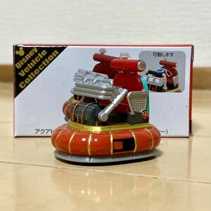 TOMICA トミカ 東京ディズニーランド TDR アクアトピア ウォーターヴィークル ディズニートミカ 美品！