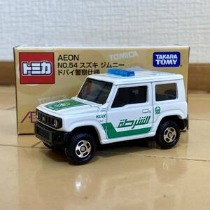 Tomica トミカ Aeon イオン限定 Suzuki Jimny スズキ ジムニー ドバイ警察 未使用品！