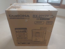 コロナ　ＣＯＲＯＮＡ　ＲＸ－２２１７Ｙ　２０１７年製　石油　ストーブ　ＵＳＥＤ　中古品_画像1