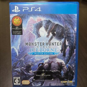 【PS4】 モンスターハンターワールド：アイスボーン マスターエディション [通常版]