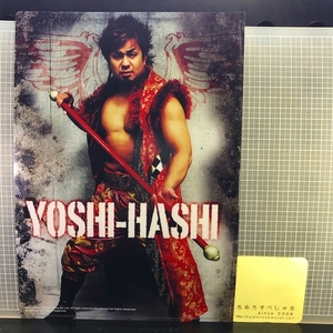 同梱OK■◇【クリアファイル】YOSHI-HASHI/ヨシハシ/新日本プロレス/NJPW【プロレスグッズ】