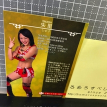 同梱OK■◇2012年BBM♯044朱里/Shuri/SMASH【女子プロレスカード】スターダム_画像2