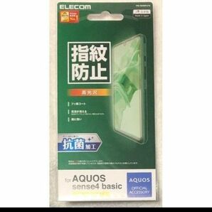 AQUOS sense4 basic 用 フィルム防指紋 高光沢874