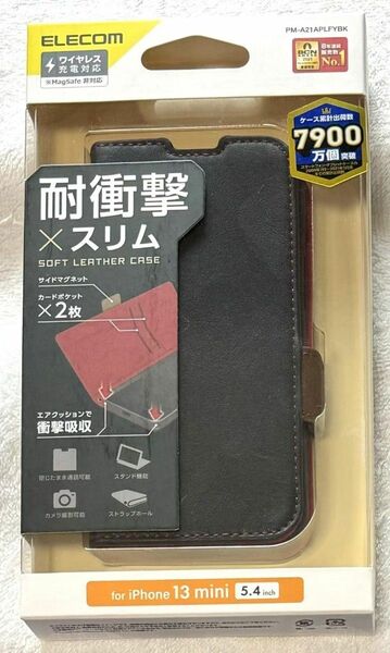 かんたんスマホ3 用 ソフトレザーケース 磁石付 耐衝撃 手帳型BK946