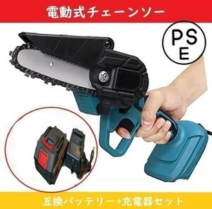 【3点フルセット】 チェーンソー 6インチ ブラシレスモーター搭載 Todamiya 専用バッテリー1個 専用充電器付き