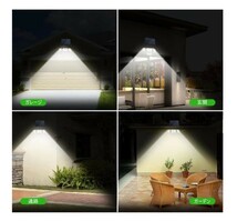 ソーラーライト センサーライト 【333LED】屋外 人感センサー リモコン付き 分離型 バッテリー充電池内蔵 IP65防水 防犯ライト 自動点灯_画像5