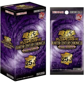 最安！遊戯王 QUARTER CENTURY CHRONICLE side:UNITY 1カートン 24BOXセット 完全未開封品 レアコレ 送料無料