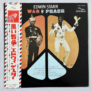 ■1970年 オリジナル 国内盤 Edwin Starr - War And Peace 12”LP SJET-8286 Tamla Motown