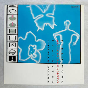 ■1985年 オリジナル 国内盤 Ryuichi Sakamoto feat. Thomas Dolby - Field Work 12”EP MIS-502 Midi Inc. 坂本龍一