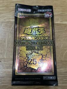 quarter century duelist box SPECIAL PACK 遊戯王 クオーターセンチュリーデュエリストボックス yu-gi-oh! 他と同梱可