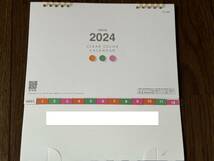 【未使用品】2024年クリアカラーカレンダー卓上カレンダー_画像1