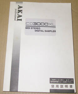 *AKAI CD3000XL use instructions Japanese /JAPANESE*