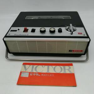 t2548 VICTOR ビクター テープレコーダー TR-541 Freshman-5 オープンリールデッキ 中古品 現状品 オーディオ機器 通電不可 ジャンク