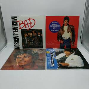  t2616 LP レコード まとめて マイケルジャクソン Michael Jackson BAD WANNA BE STARTIN' SOMETHIN'/BEAT IT スリラー 中古品 現状品