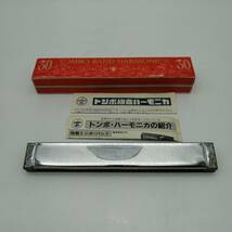 y2477 TOMBO BAND HARMONICA 30TONES トンボ ハーモニカ 中古品 現状品 楽器 管楽器 元箱付き_画像1