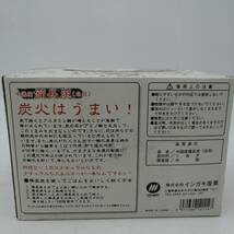 y2510 備長炭 炭 6個セット イシガキ産業 白炭 BBQ お花見 キャンプ バーベキュー 節電 暖房 アウトドア 焼肉 現状品_画像3